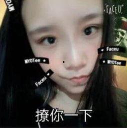 女友来了网友爆料视频,网友爆料视频揭秘甜蜜瞬间  第3张