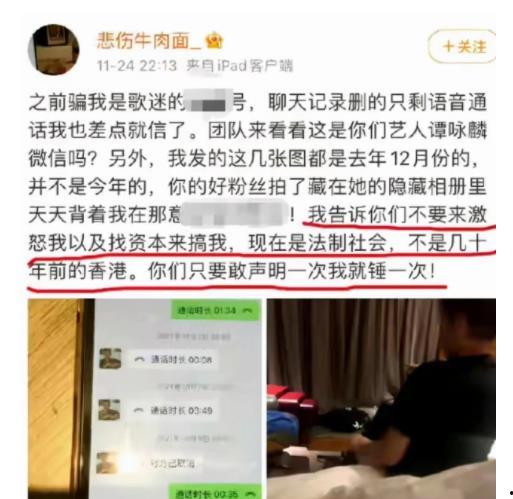 宁夏吴某爆料新闻事件最新,揭开神秘事件背后真相  第3张
