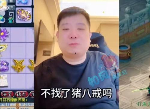 表弟直播爆料是真的吗视频,真相揭秘，视频内容真实性分析  第1张