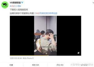 宋智敏爆料字幕视频,字幕视频背后的惊人内幕  第1张